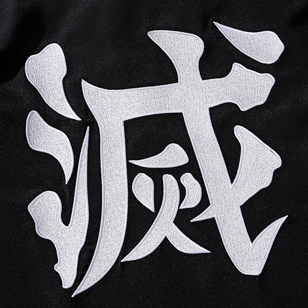 Shinobu Kocho cosplay embroidered Metsu kanji detail Demon Slayer uniform back embroidery anime costume close up